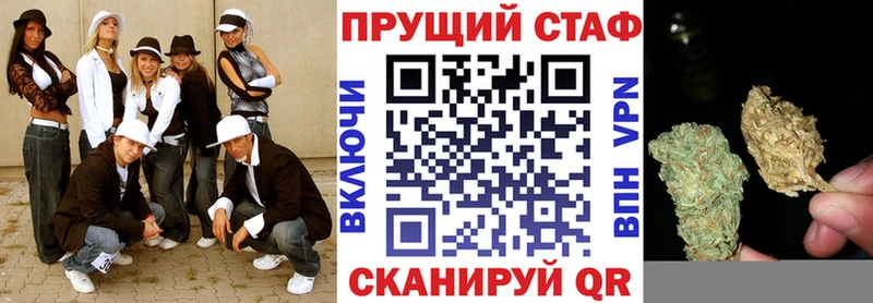 Магазины продажи наркотиков Нестеровская A-PVP  ГАШ  КОКАИН 
