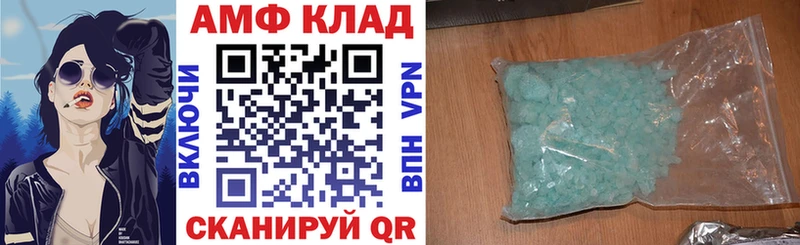 сайты даркнета официальный сайт  Нестеровская  Амфетамин Розовый 