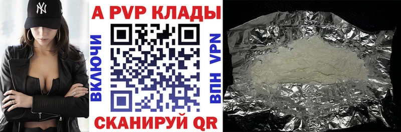 Alpha-PVP Crystall  Нестеровская 