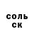 Героин гречка Snizhana Yehorova