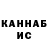 МЕФ кристаллы Robin Maule