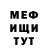 КЕТАМИН VHQ Albin Bohlin