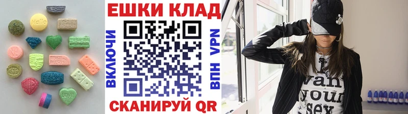 МЕГА рабочий сайт  Нестеровская  ЭКСТАЗИ Дубай 