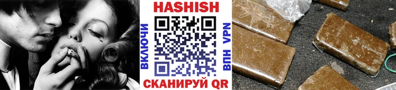 ГАШИШ убойный  ссылка на мегу рабочий сайт  Нестеровская 