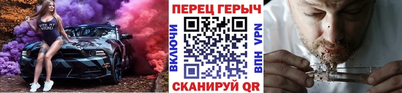 это формула Нестеровская Героин VHQ