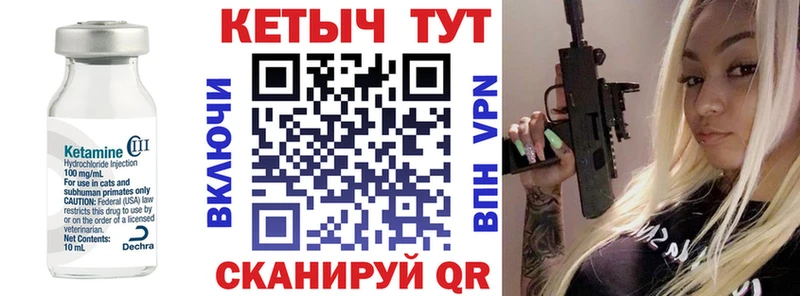 Кетамин ketamine Нестеровская