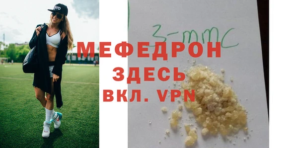 стафф Нягань