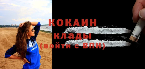 стафф Нягань