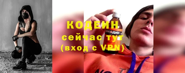 стафф Нягань