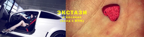 стафф Нягань