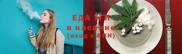 стафф Нягань