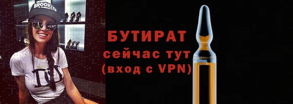 стафф Нягань
