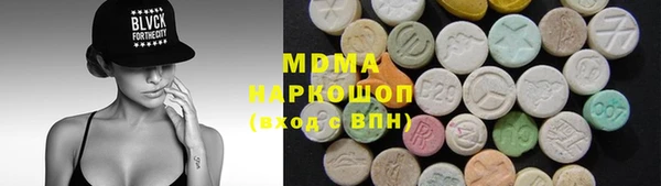 стафф Нягань