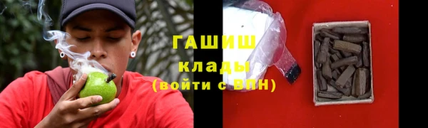 стафф Нягань