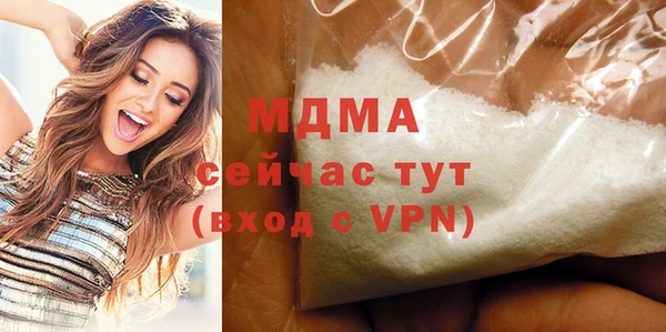 стафф Нягань