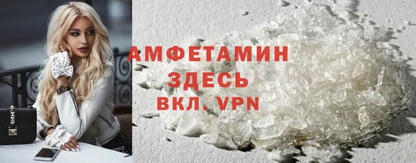 стафф Нягань