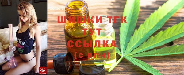 стафф Нягань