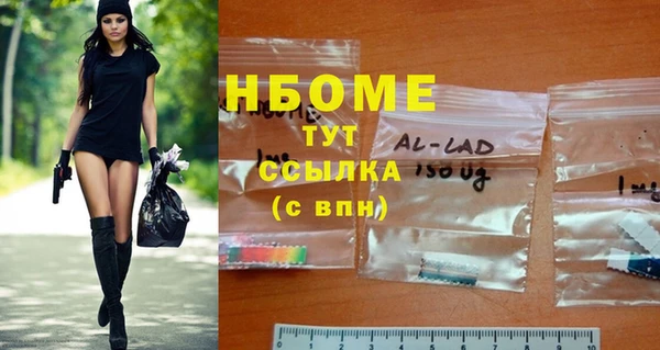 кокс Нязепетровск