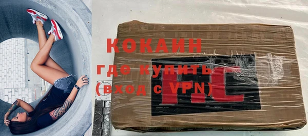 стафф Нягань
