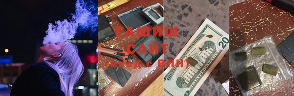 стафф Нягань