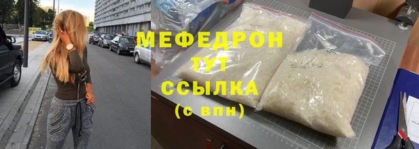 стафф Нягань