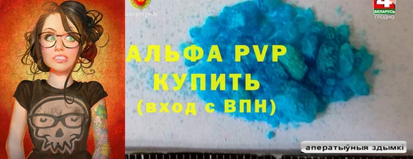стафф Нягань