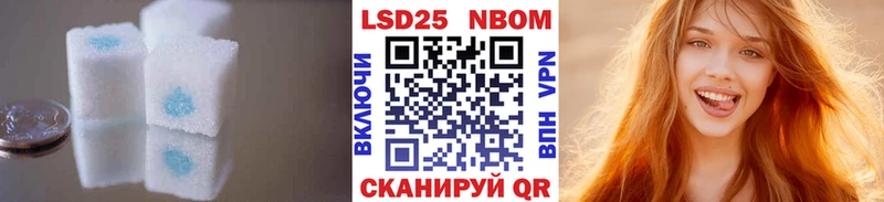 Лсд 25 экстази кислота  Нестеровская 