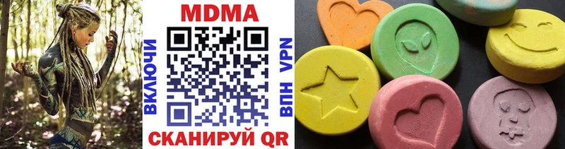 MDMA кристаллы  блэк спрут ONION  Нестеровская 