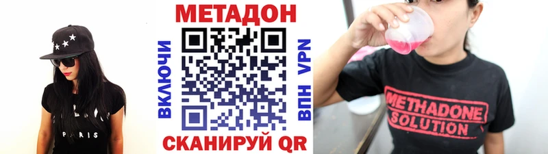где можно купить наркотик  Нестеровская  Метадон белоснежный 