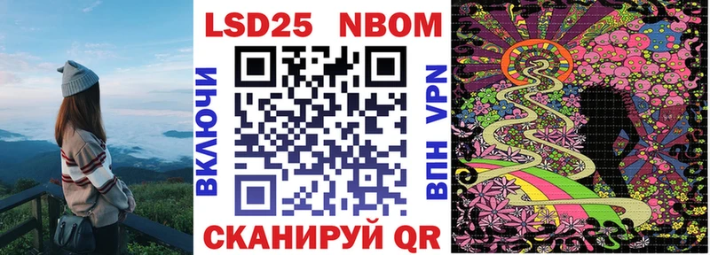 Марки NBOMe 1500мкг  дарнет шоп  Нестеровская 