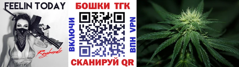 Бошки марихуана White Widow Нестеровская